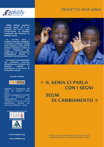 campagna_Sikia_Kenia.jpg